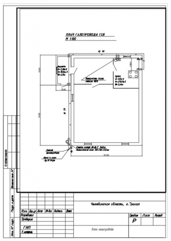 План газопровода одноэтажного жилого дома