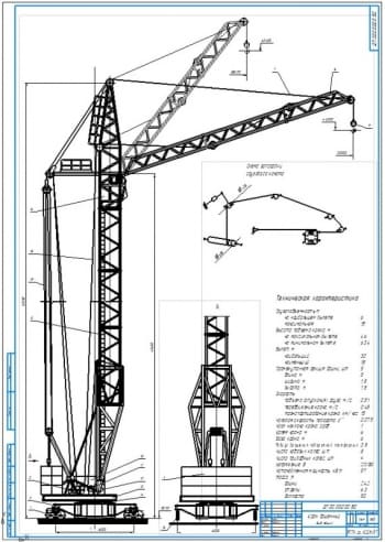 Модернизация строительного башенного крана КБ-405.1А