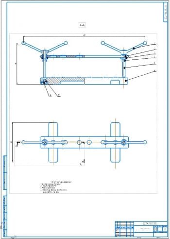 1.	Сборочный чертеж устройства для сжатия пружин клапанов для снятия с головки блока цилиндров А1 