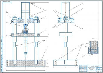 1.	Чертеж устройства пресса для разборки и сборки форсунок топливной системы Common Rail формата А1
