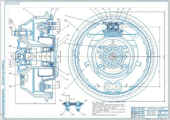 1.	Сборочный чертеж переднего тормозного механизма ГАЗ-4301 
