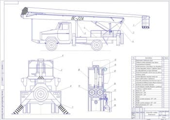 Общий чертеж устройств и приборов безопасности на грузовой машине с подъемником-люлькой ВС-22А