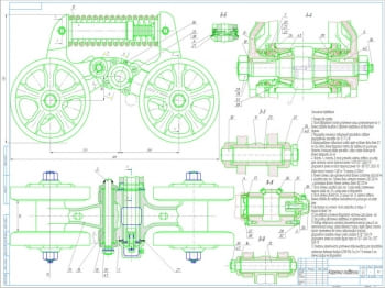 Чертеж каретки подвески трактора ВТ-100