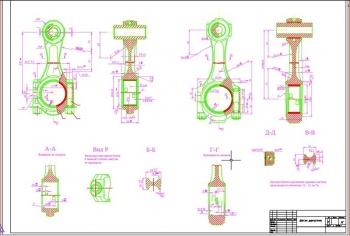 Рабочий чертеж шатуна карбюраторного двигателя