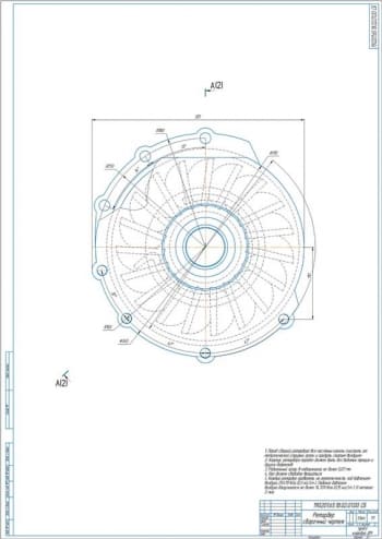 1.	Сборочный чертеж ретардера - тормоза – замедлителя вспомогательной тормозной системы Scania R440, А1