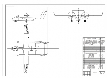 Чертеж двухдвигательного турбовинтового самолета С-80