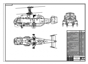 Чертеж вертолета КА-32А