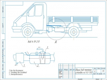 Чертеж грузового автомобиля типа ГАЗ-3302