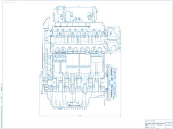 1.	Чертеж продольного разреза двигателя МЕМЗ-307 формата А1