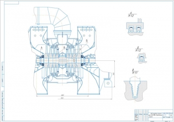 Чертеж паровой турбины типа К-200-120 ЦНД