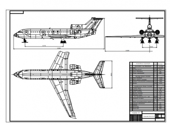 Конструкция среднемагистрального пассажирского лайнера Як-42