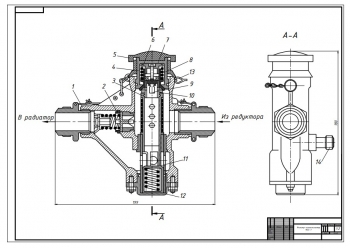 Фильтр-сигнализатор ФСС-1  системы смазки редуктора вертолета Ми-8