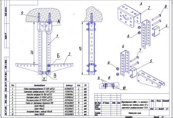 Конструкция двустороннего подвеса для монтажа кабельных систем