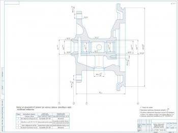 Ремонтный чертеж корпуса подшипников турбокомпрессора