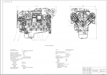Сборочный чертеж дизеля типа ЯМЗ-238