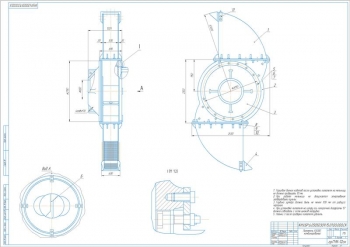 Конструкция питателя и корпуса шаровой мельницы МШ-4,5