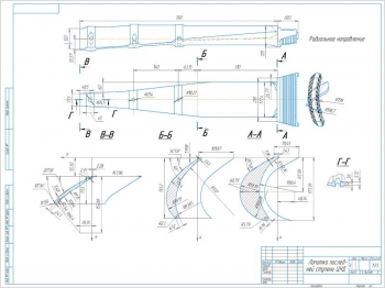 Конструкция рабочей лопатки турбины К-200-120 ЦНД
