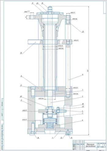 Проект установочно-зажимного приспособления для сверления глубиной 20 мм А1