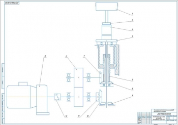 1.	Кинематическая схема установки для закалки гильз ТВЧ А1
