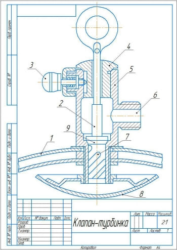 Проектирование варочного котла Вулкан емкостью 600 л