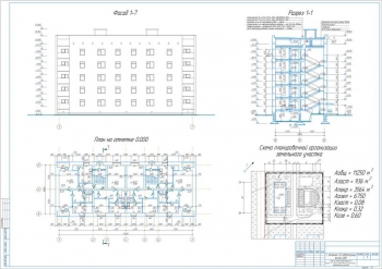Строительные чертежи 5 этажного 20 квартирного жилого дома 2хА1. На листах представлены