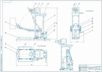 Разработка стенда для сборки-разборки двигателей Р641