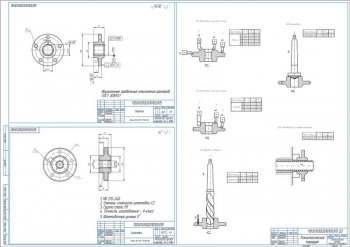 Разработка процесса изготовления ступицы ГАЗ-3309
