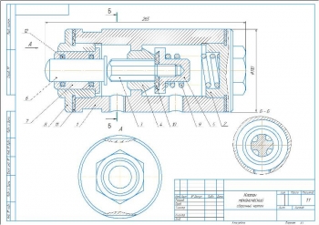 Сборочный чертеж механического клапана