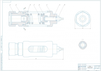 Сборочный чертеж предохранительного клапана для автоматического сброса