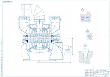 Цилиндр конденсационной паровой турбины К-200-130 турбогенератора