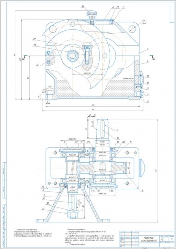 Конструкция цилиндрического редуктора с деталями