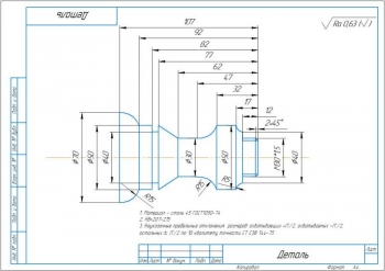 Разработка управляющей программы для токарного станка модели 16К20ФЗ