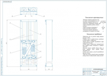 Конструктивный проект роликового тормозного стенда СТМ-3500 М