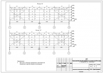 Схема раскладки связевых тяжей и стеновых ригелей на формате А3 