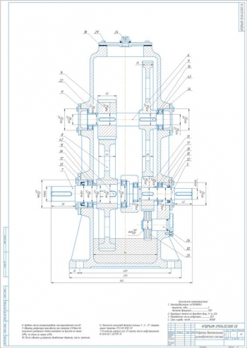 Конструкция соосного вертикального цилиндрического редуктора