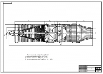 Конструктивная схема двигателя АЛ-21Ф
