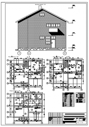 1.	Чертеж фасада здания и планов подвала и этажей, А1