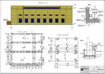 Проектирование одноэтажного трехпролетного здания плавильно-литейного цеха