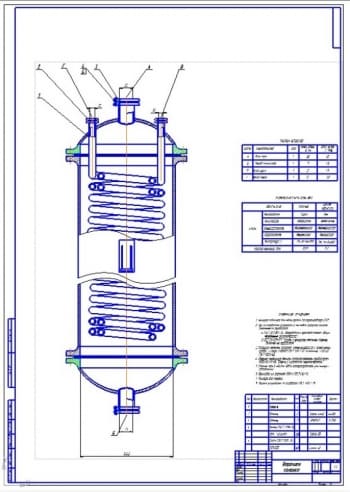 2.	Сборочный чертеж варочной колонки для приготовления сиропа и производства карамели (формат А1)