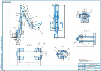 2.	Сборочный чертеж рабочего оборудования гидравлического одноковшового экскаватора (прямая лопата) (А1)