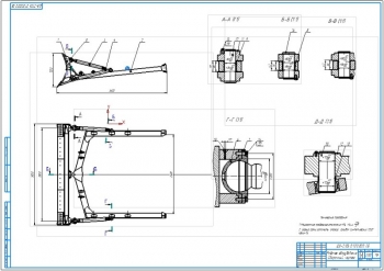 2.	Сборочный чертеж рабочего оборудования (А1)