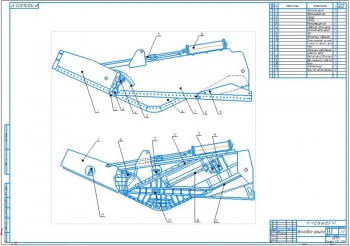 2.	Сборочный чертеж рабочего органа струг-снегоочистителя СС-1М – главного бокового крыла (А1)