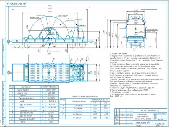 2.	Схема погрузки корпуса барабана, крышки люка и бутары на платформу № 2 А2