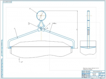 2.	Схватка для крепления радиаторов, сборочный чертеж на формате  А1
