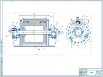 2.	Сборочный чертеж ротора формата А1