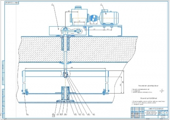 2.	Механизм вращения контейнера электропечи в сборе А1