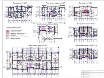 2.	Планы М 1:200 (подвала, типового этажа, тёплого чердака, десятого и одиннадцатого этажей, кровли, фрагмент на отметке +6,000)