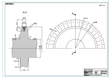 2.	Рабочий чертеж ротора турбокомпрессора
