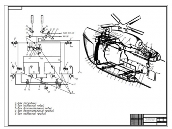 2.	Конструкция вертолета с обозначением баков