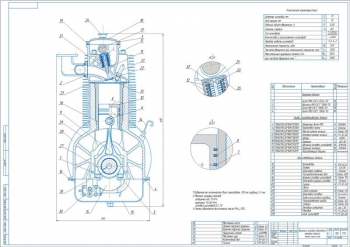 Разработка двигателя двигателя автомобиля УАЗ-3303